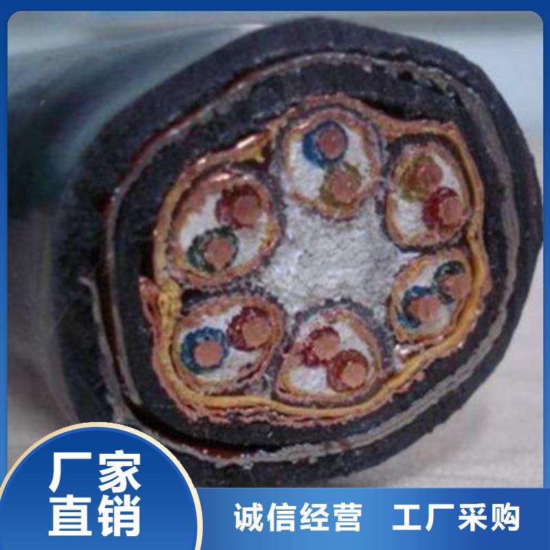 【耐高温电缆】信号电缆当日价格