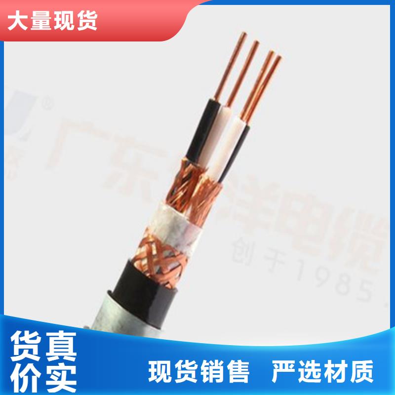 【耐高温电缆】铁路信号电缆品质服务