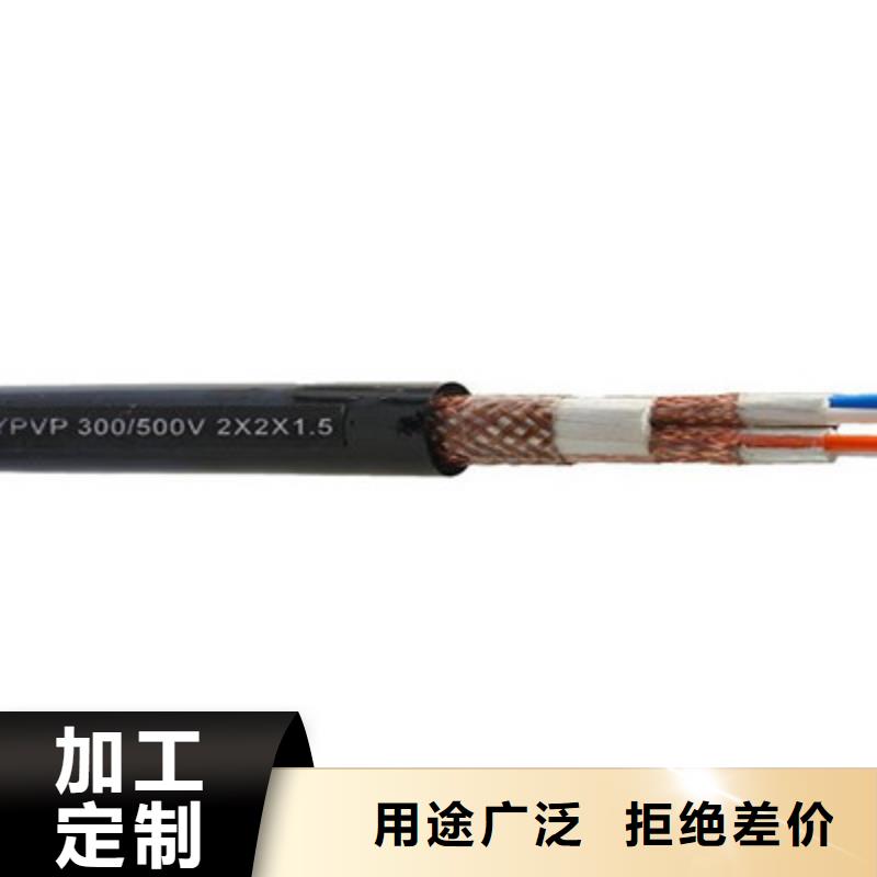耐高温电缆屏蔽电缆质量无忧