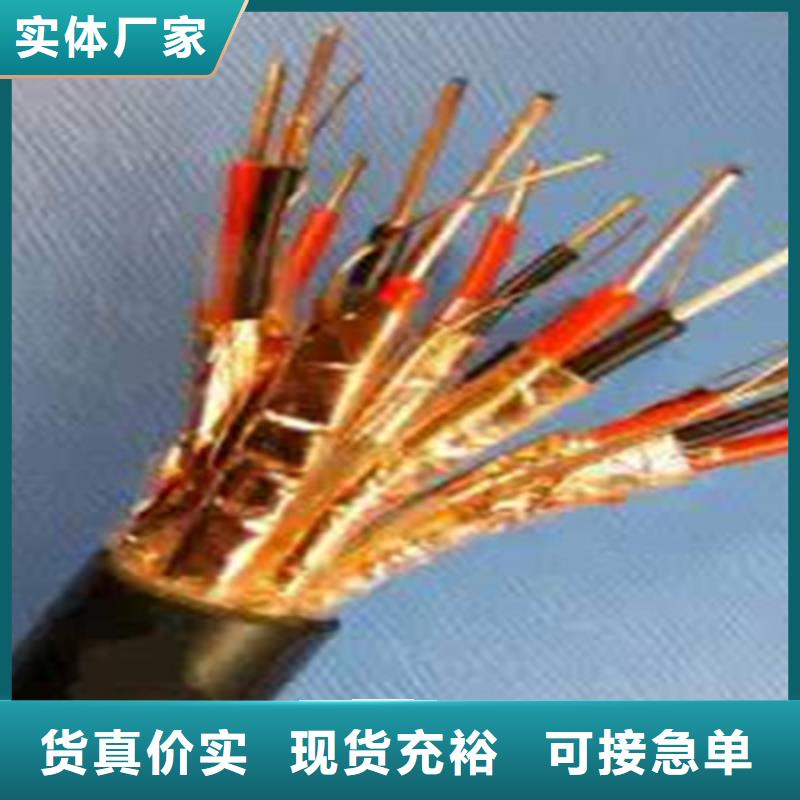 【耐高温电缆通信电缆供您所需】