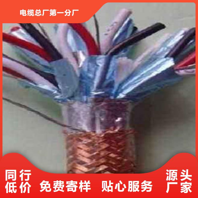 【耐高温电缆】铁路信号电缆品质服务