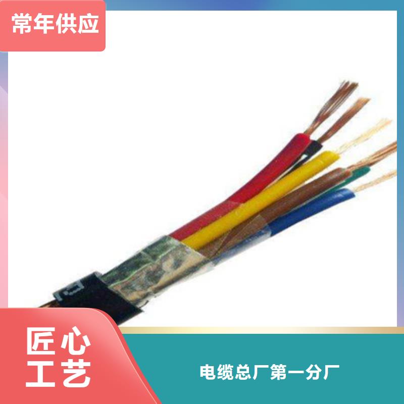 耐高温电缆信号电缆一站式采购商