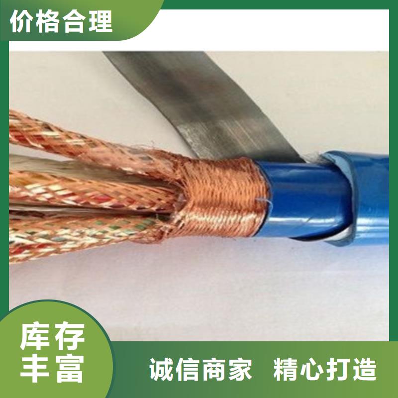 【耐高温电缆】信号电缆当日价格