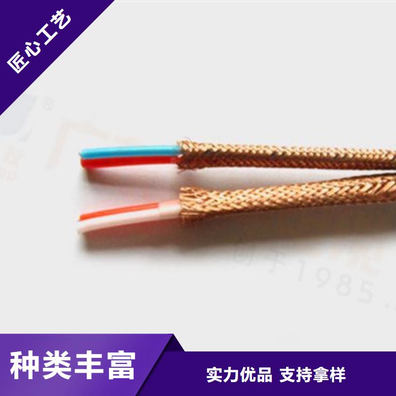 耐高温电缆信号电缆一站式采购商