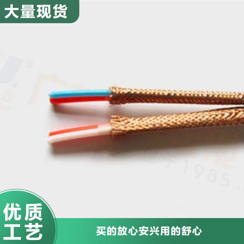 耐高温电缆屏蔽电缆多种规格可选