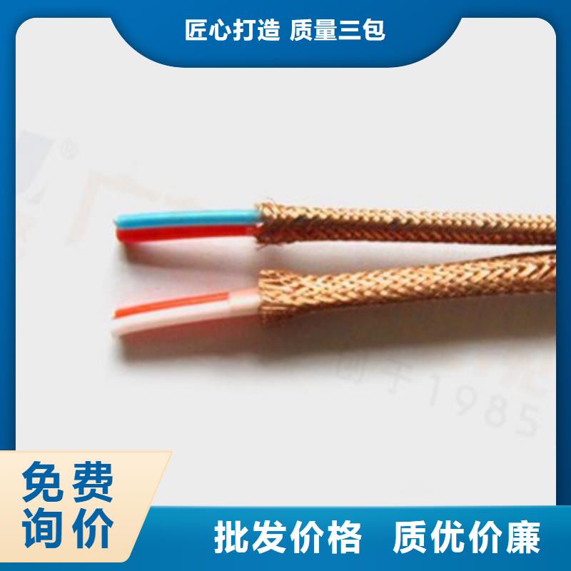 耐高温电缆屏蔽电缆质量无忧