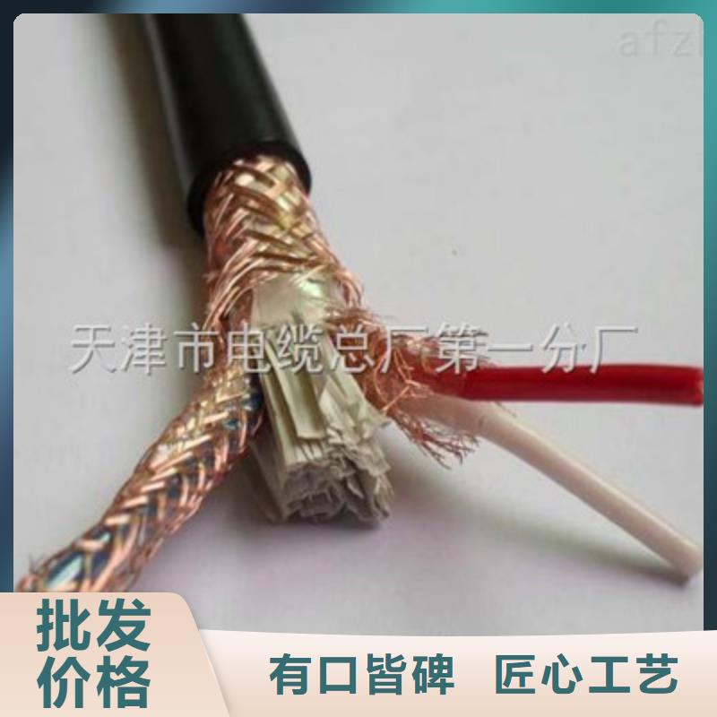 【耐高温电缆_通信电缆厂家直营】