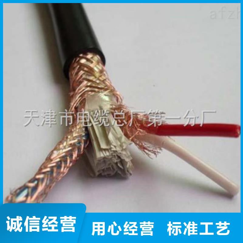 【耐高温电缆通信电缆供您所需】