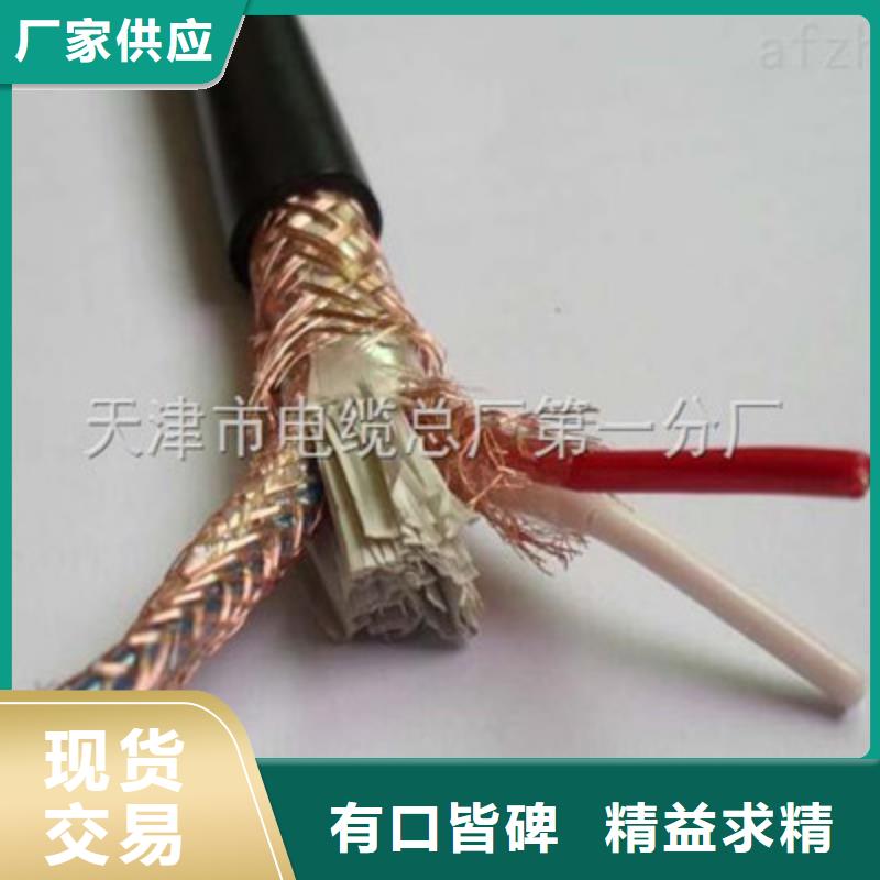 【耐高温电缆】铁路信号电缆品质服务