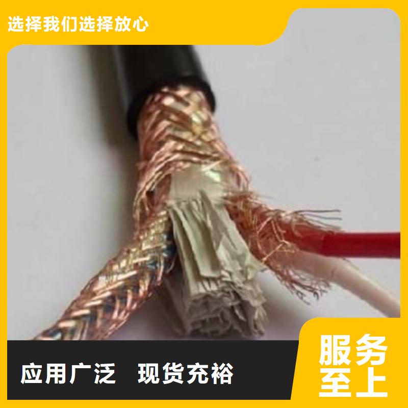 耐高温电缆_屏蔽电缆海量库存