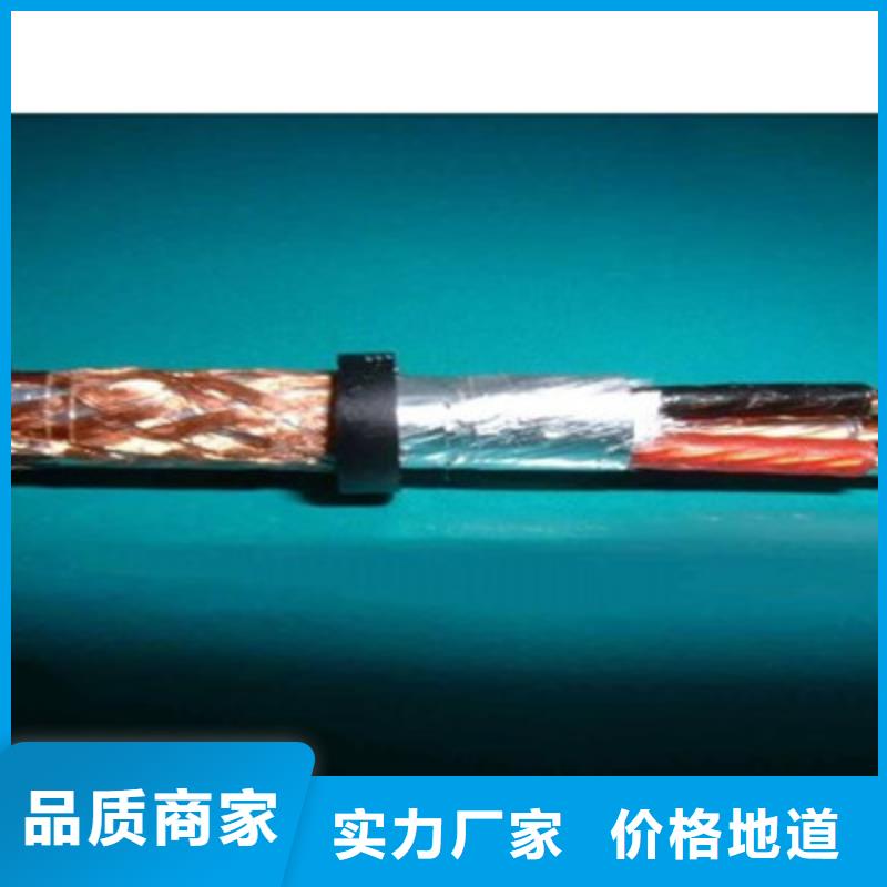 耐高温电缆信号电缆多种规格可选