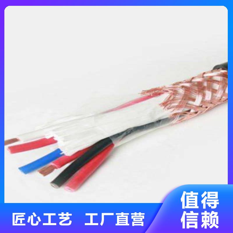 耐高温电缆屏蔽电缆优良材质