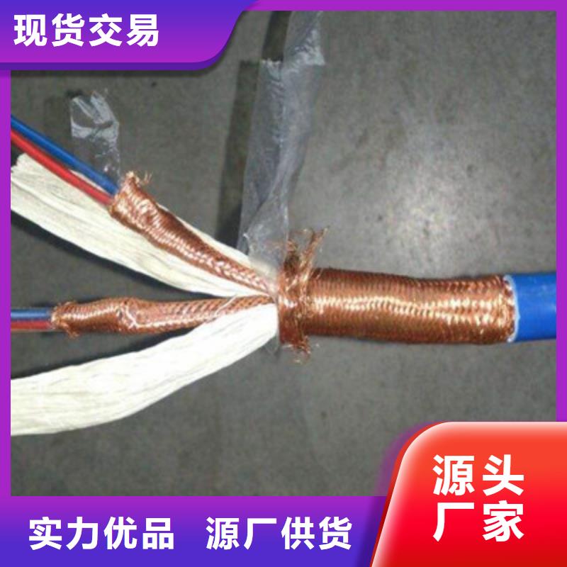 【耐高温电缆】_信号电缆厂家质量过硬
