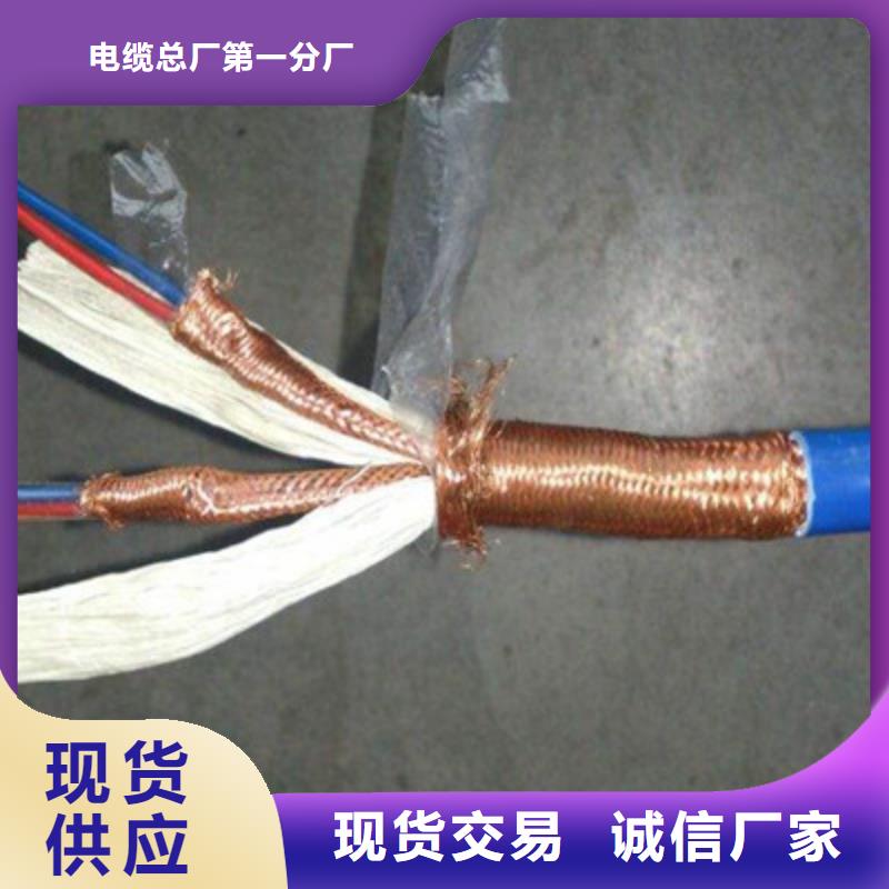 耐高温电缆煤矿用阻燃通信电缆真诚合作
