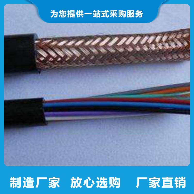 耐高温电缆铁路信号电缆价格实在