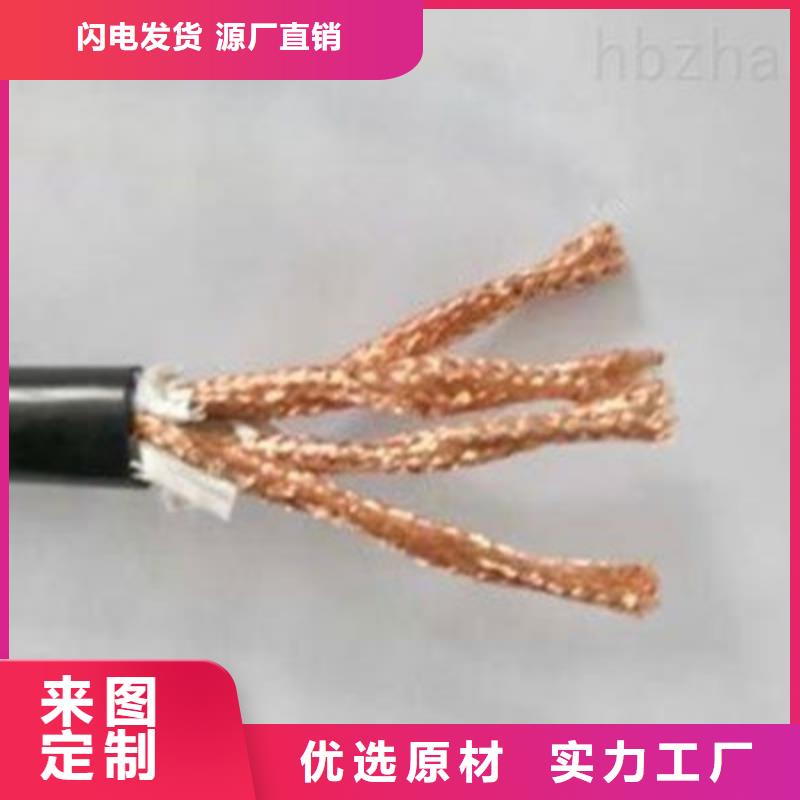 【耐高温电缆】铁路信号电缆品质服务