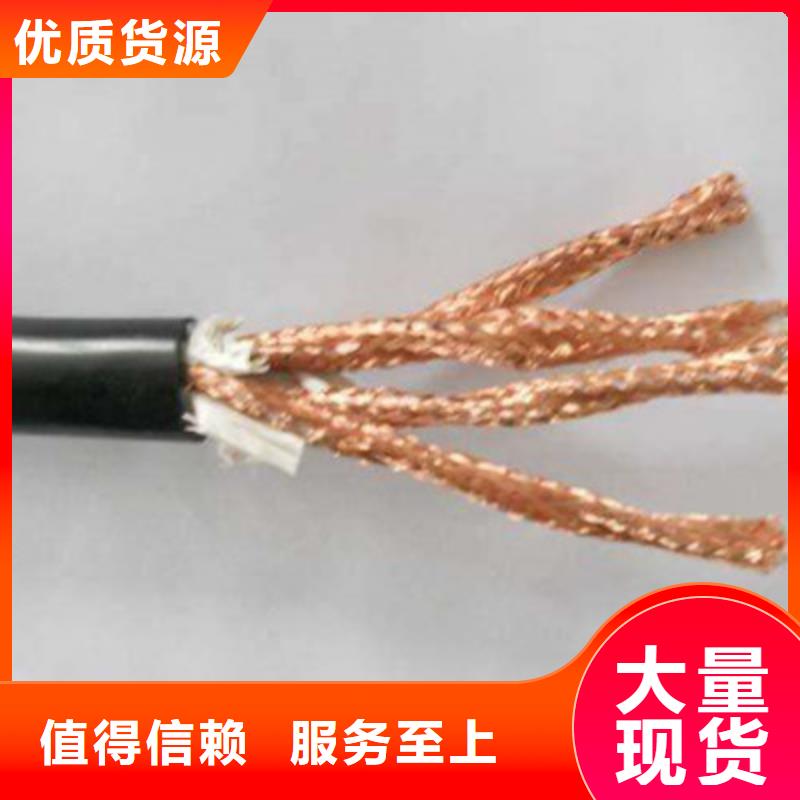 耐高温电缆_阻燃电缆厂家全品类现货