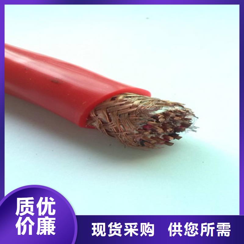 【耐高温电缆】铁路信号电缆品质服务