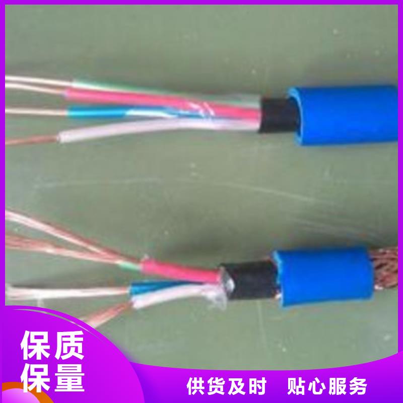 耐高温电缆煤矿用阻燃通信电缆真诚合作