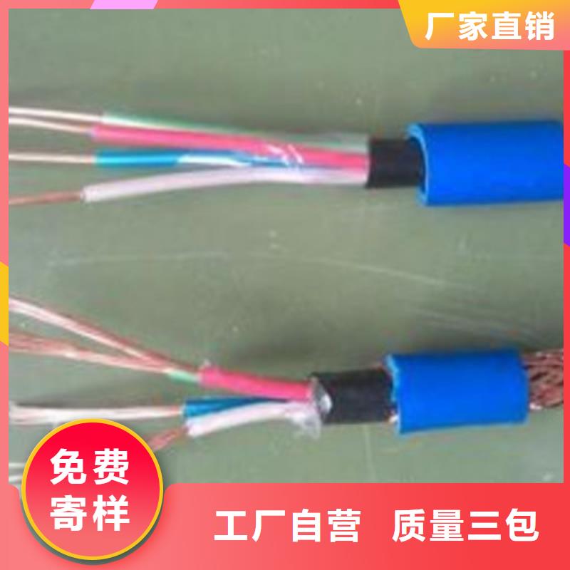 【耐高温电缆屏蔽电缆经验丰富质量放心】