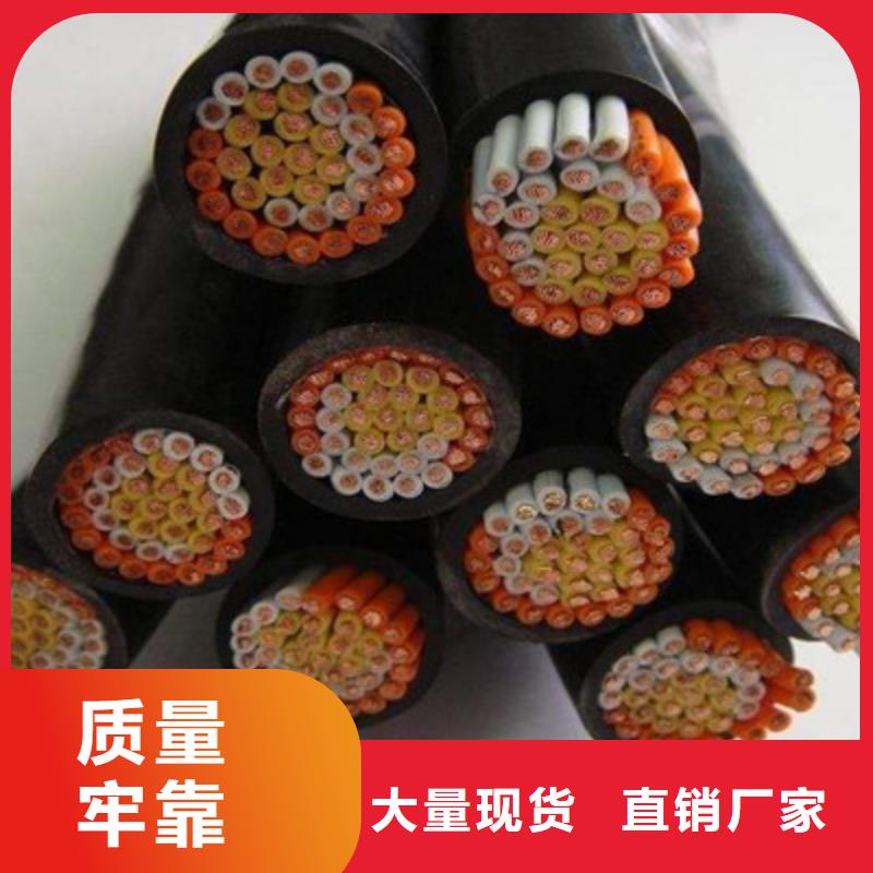【耐高温电缆通信电缆层层质检】