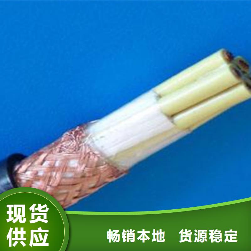 耐高温电缆屏蔽电缆品类齐全