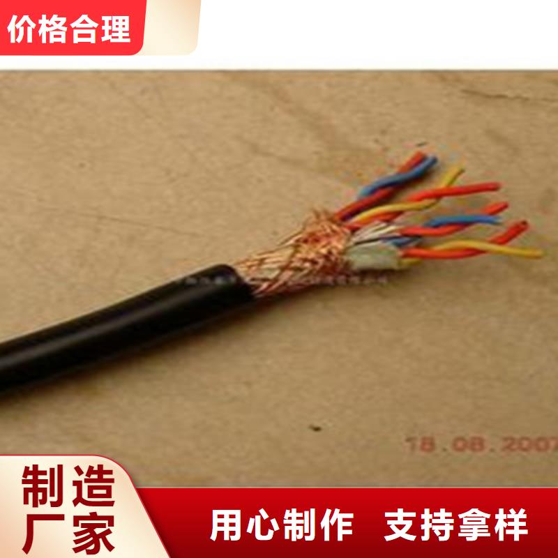 耐高温电缆铁路信号电缆价格实在