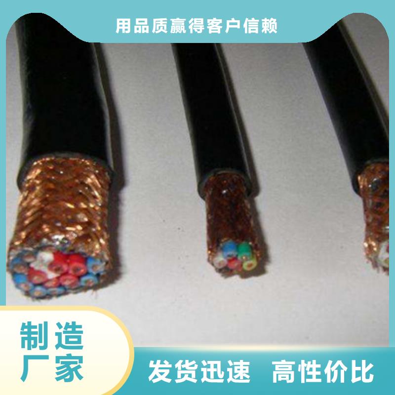 【耐高温电缆】铁路信号电缆品质服务