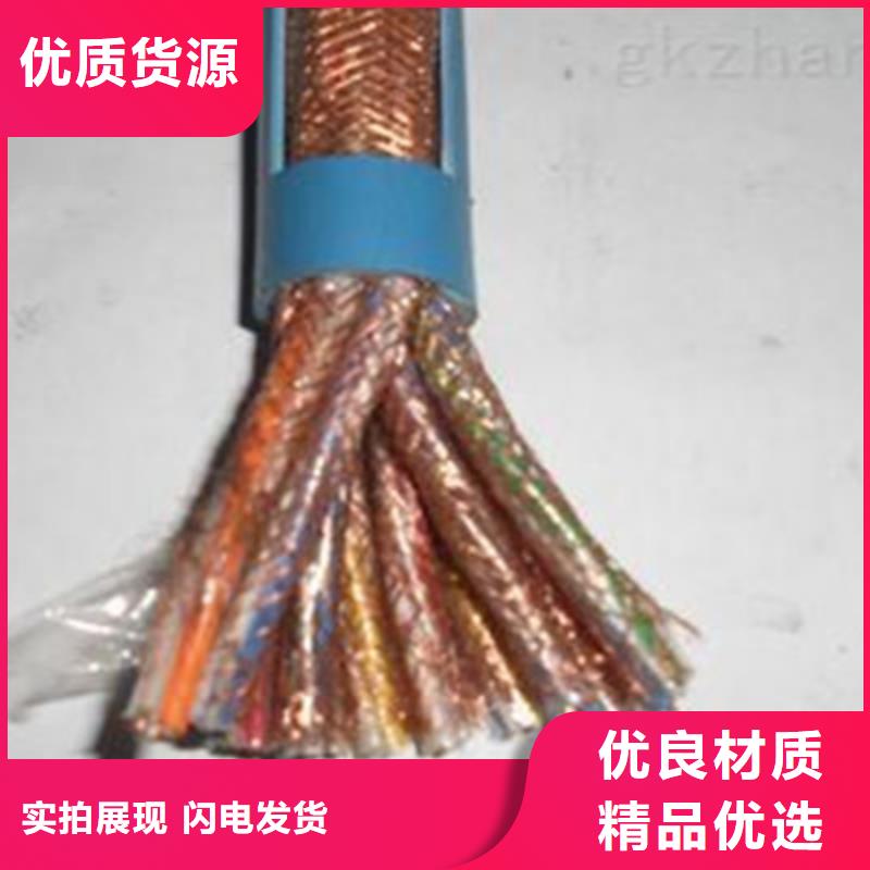 耐高温电缆信号电缆为您精心挑选