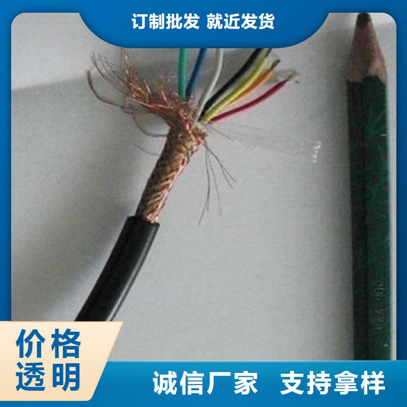 耐高温电缆通信电缆品质卓越