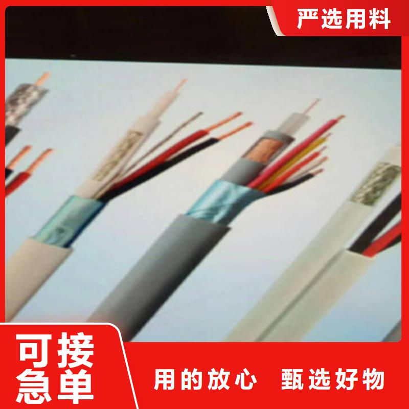 耐高温电缆屏蔽电缆品类齐全