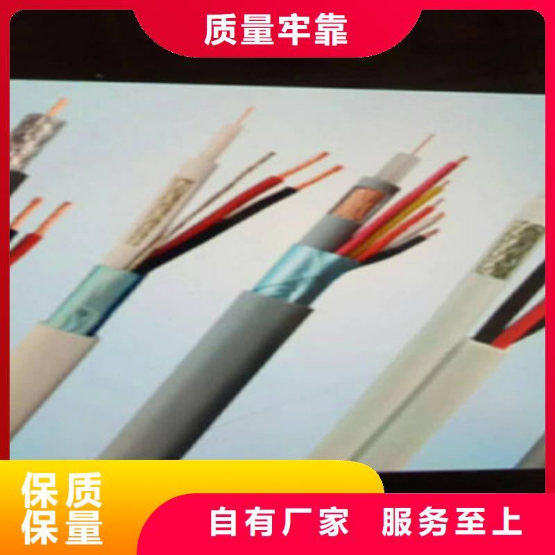 耐高温电缆_煤矿用阻燃通信电缆品质有保障
