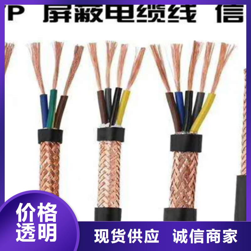 【耐高温电缆】_信号电缆厂家质量过硬