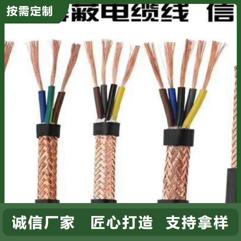 耐高温电缆煤矿用阻燃通信电缆现货充足