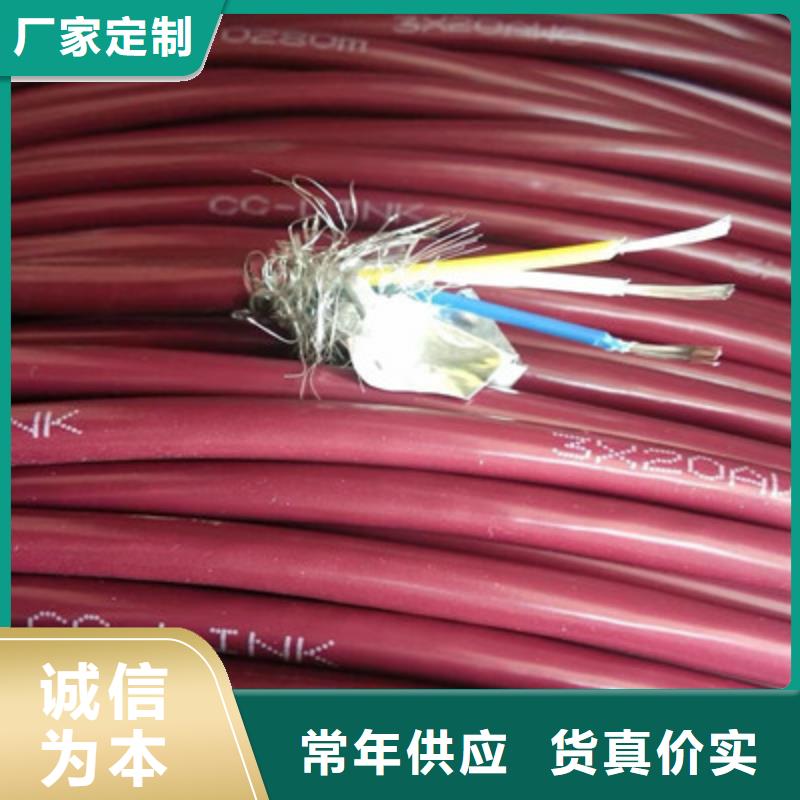 耐高温电缆信号电缆厂家直营