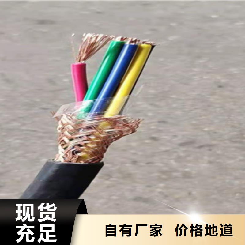 耐高温电缆信号电缆厂家直营