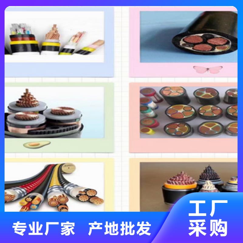 耐高温电缆_阻燃电缆厂家全品类现货