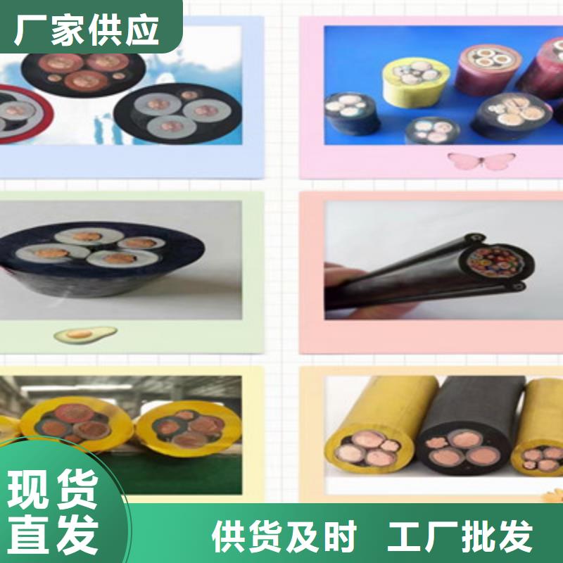 耐高温电缆屏蔽电缆质量无忧