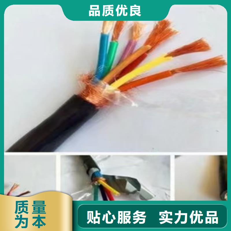 耐高温电缆煤矿用阻燃通信电缆现货充足