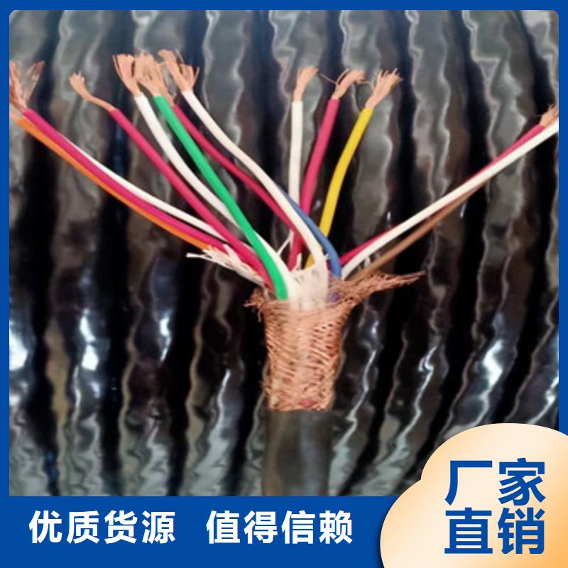 【耐高温电缆】_信号电缆厂家质量过硬