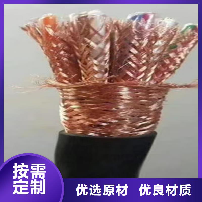 耐高温电缆电缆生产厂家库存充足