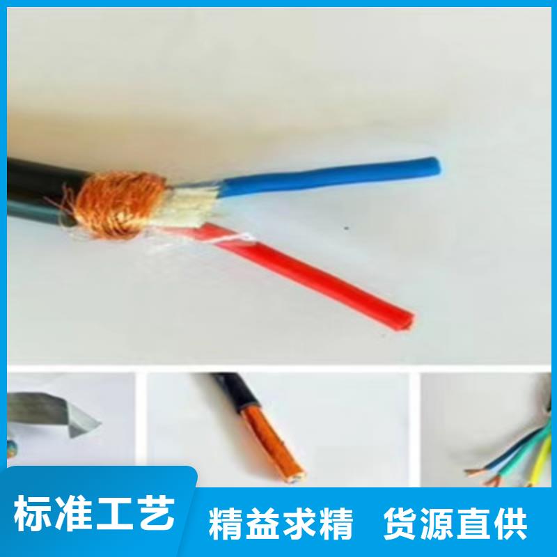 【耐高温电缆】_信号电缆厂家质量过硬