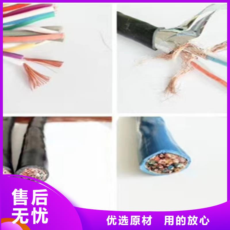 耐高温电缆信号电缆一站式采购商