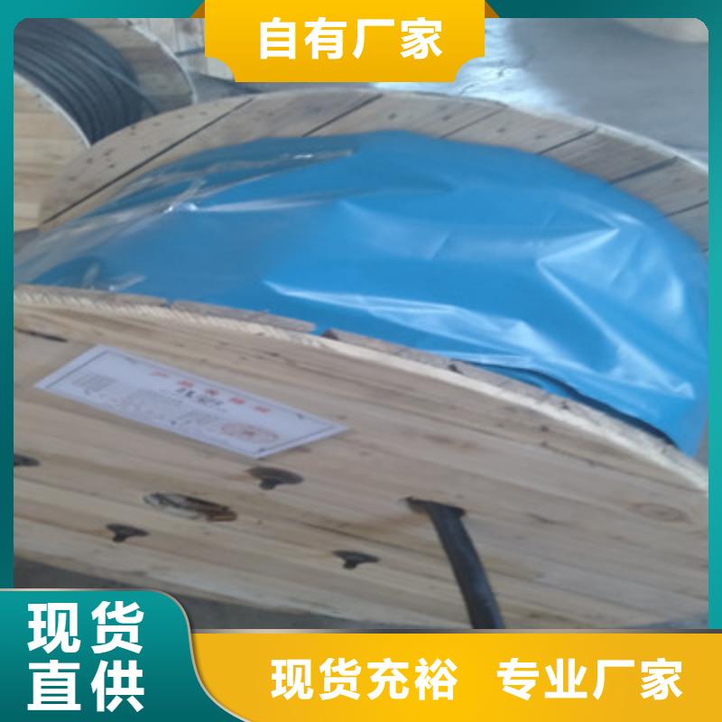 【耐高温电缆_电力电缆货到付款】