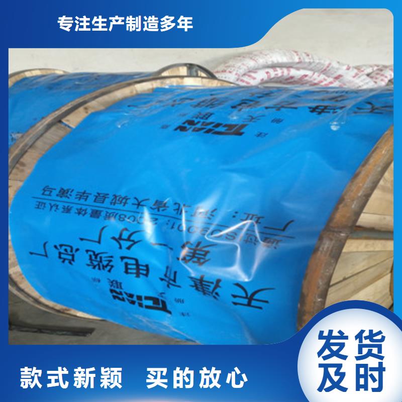 耐高温电缆屏蔽电缆品类齐全