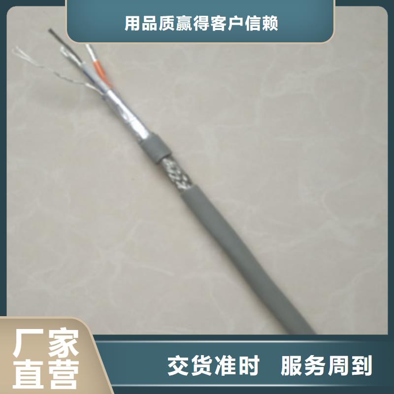 耐高温电缆屏蔽电缆一手货源