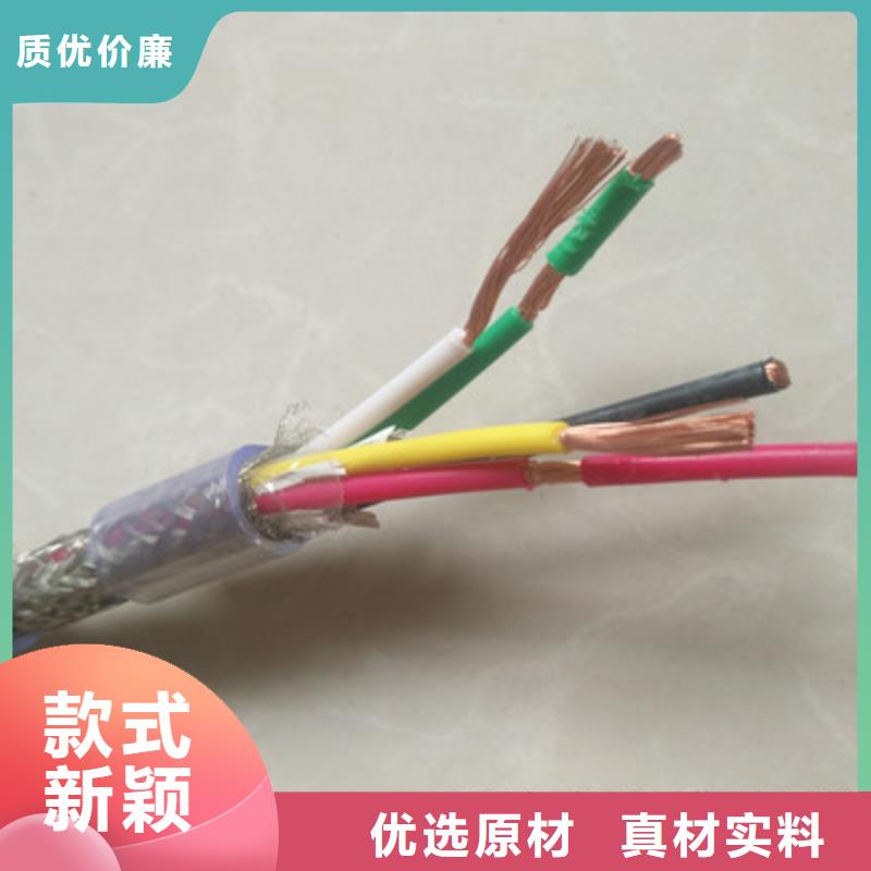 耐高温电缆信号电缆精工细致打造