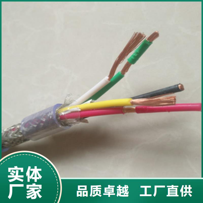 【耐高温电缆】_信号电缆厂家质量过硬