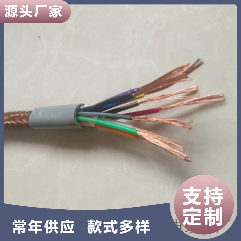 耐高温电缆信号电缆多种规格可选