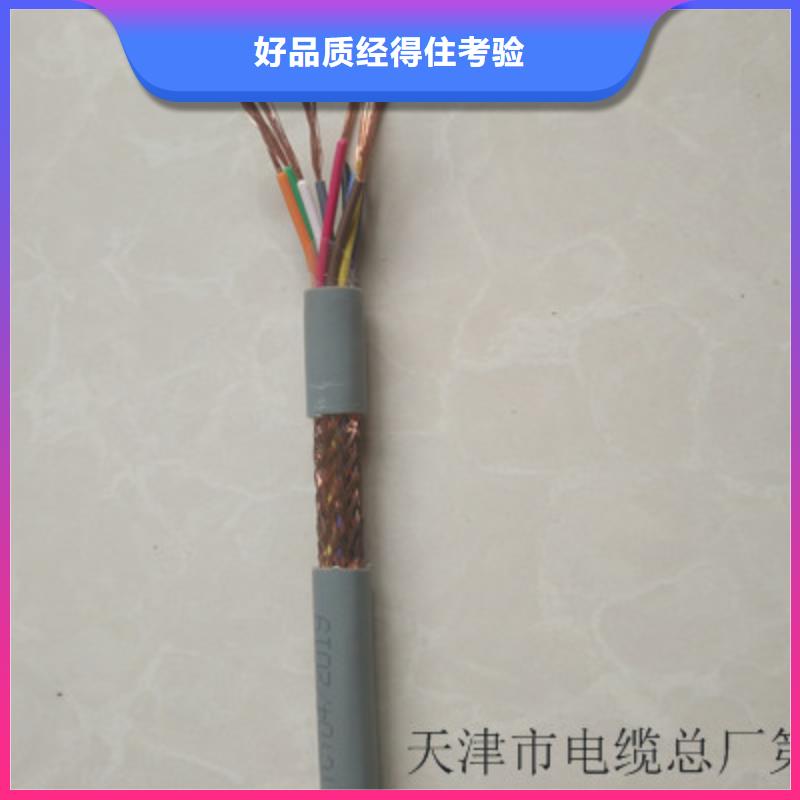 【耐高温电缆_电力电缆货到付款】